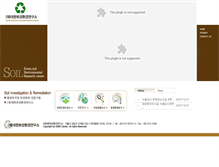 Tablet Screenshot of kser.or.kr